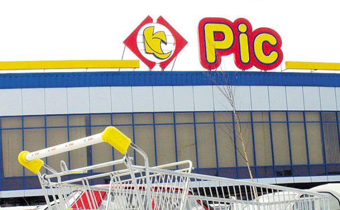 Nou in Pitesti Ce se deschide la fostul PIC